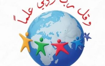 مدرسة شام المعارف الخاصة