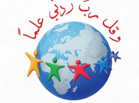 مدرسة شام المعارف الخاصة