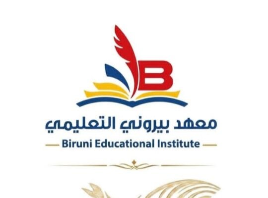 معهد البيروني للعلوم واللغات