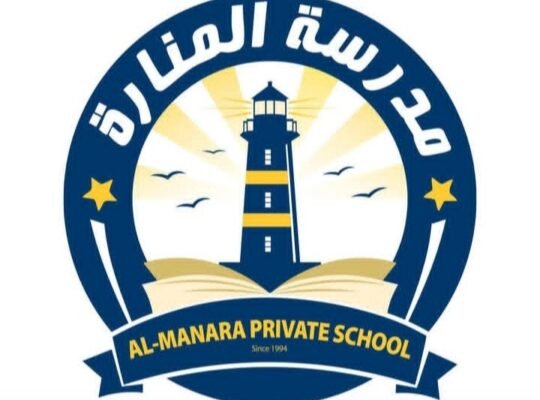 مدرسة المنارة الخاصة بحلب