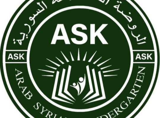 الروضة العربية السورية