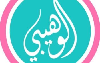 مكتبة واستديو الوهيبي