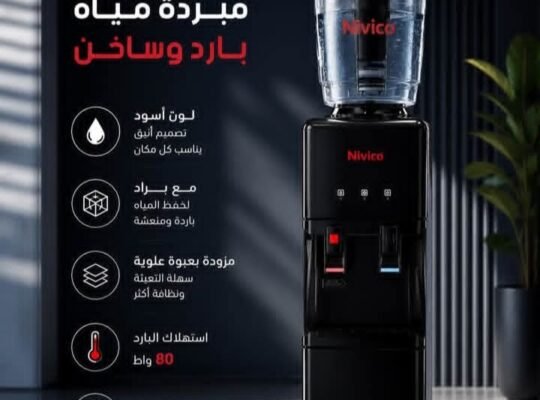 شركة أبناء كمال الحافظ للأدوات الكهربائية