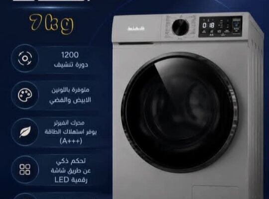 شركة أبناء كمال الحافظ للأدوات الكهربائية