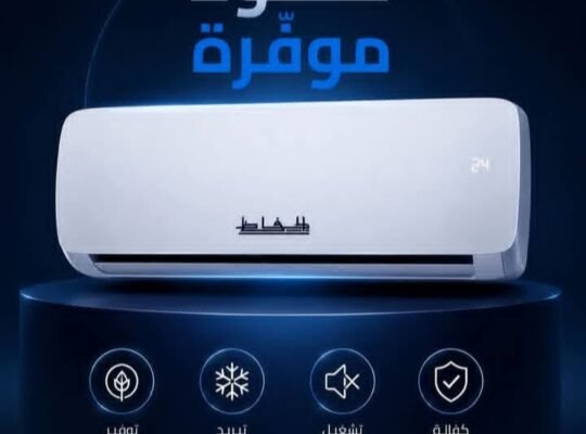 شركة أبناء كمال الحافظ للأدوات الكهربائية