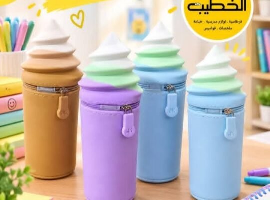 مكتبة الخطيب في دمشق – التضامن
