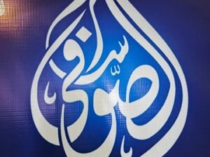 سوف فريش للألبان والأجبان في دمشق وريفها