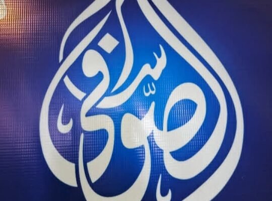 سوف فريش للألبان والأجبان في دمشق وريفها
