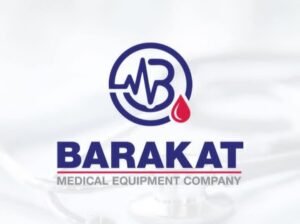 شركة بركات للتجهيزات الطبية في حلب