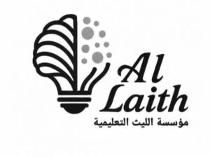 معهد الليث التعليمي في ريف دمشق – قدسيا