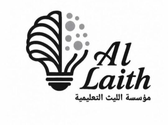معهد الليث التعليمي في ريف دمشق – قدسيا