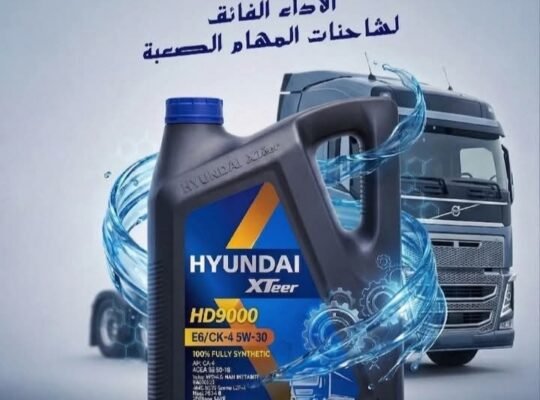 مجموعة محمد خير القدسي للتجارة في حمص