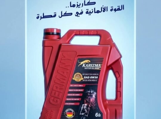 مجموعة محمد خير القدسي للتجارة في حمص