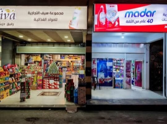 مجموعة سيف التجارية للغذائيات في ريف دمشق