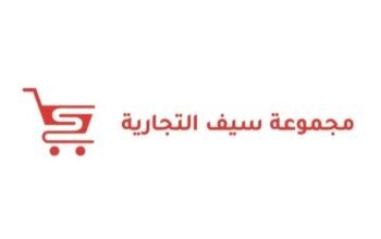 مجموعة سيف التجارية للغذائيات في ريف دمشق