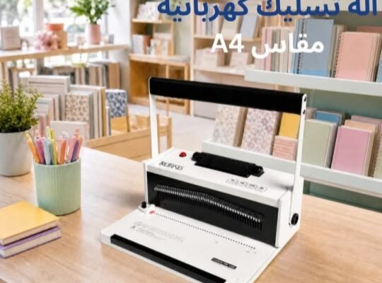 القباني لمستلزمات الكمبيوتر والطابعات في دمشق