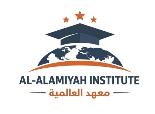 معهد العالمية في دمشق