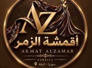 أقمشة الزمر في الرقة