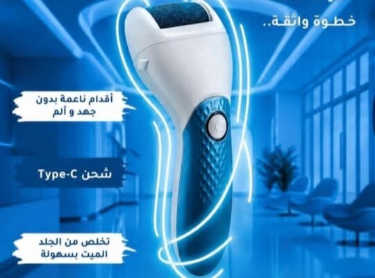 داماس كير للتجهيزات الطبية والتجميلية في دمشق