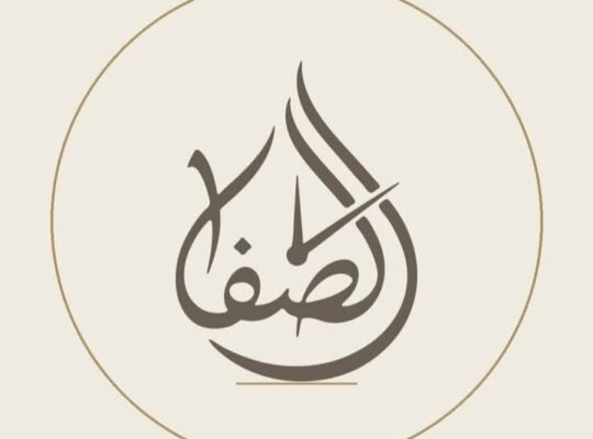 الصفا للساعات في إدلب