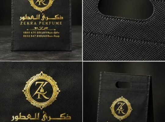 شركة الإرتقاء للتصنيع والطباعة في حماه