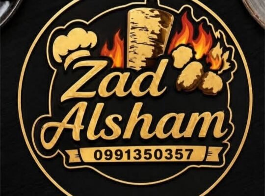 مطعم زاد الشام في ريف دمشق