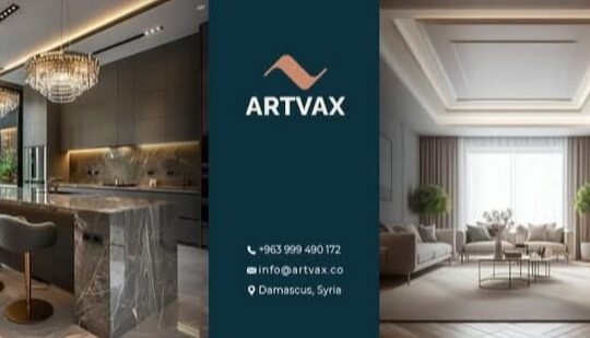أرت فاكس ArtVax للتصميم الداخلي والخارجي ريف دمشق