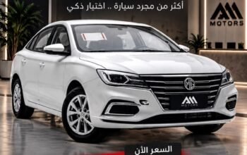 MG 5 Standard 2026