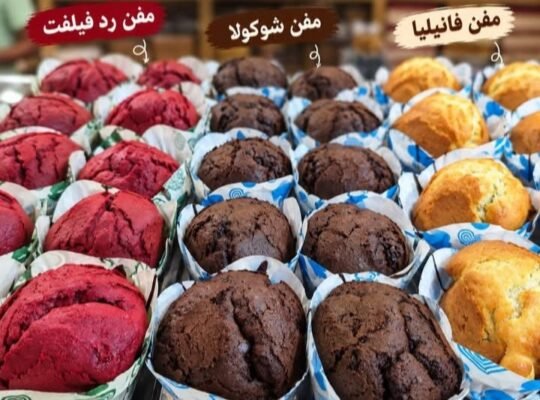 مخبز قمحة الحديث في دمشق