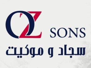 سجاد و موكيت عمر زيدان في دمشق