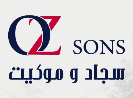 سجاد و موكيت عمر زيدان في دمشق